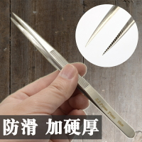 18cm加長加硬型防滑有牙維修鑷子不銹鋼鑷子帶齒工業鑷子高硬度