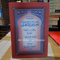 Taklim Muta'alim / Terjemah Taklim Mutaalim Makna Jawa Pegon COD