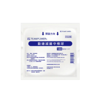【TEAMPOWER 勤達】醫療級滅菌款共20包/袋-中棉球25gm/包-醫用棉花球-D5C(清洗上藥棉花)