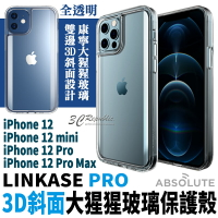 LINKASE PRO 斜面 全透明 大猩猩玻璃 保護殼 防摔殼 適用於iPhone12 pro max mini 現貨【299免運領券再享折扣】