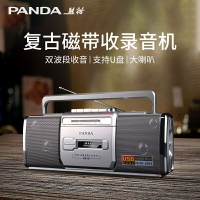 免運/開發票 收錄機 磁帶機 收音機 熊貓6610磁帶播放機錄音機老式懷舊收錄音機錄放一體機卡帶播放器 快速出貨