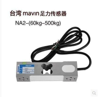 臺灣MAVIN足立NA2傳感器NA4-60100350500kg稱重NA1壓力傳感器