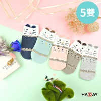 HADAY 女襪 立體五色動物船型襪 可愛耳朵 吸濕好穿短襪 5雙入 棉系列