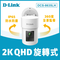 D-Link DCS-8635LH 1440P QHD 400萬畫素戶外全景旋轉無線網路攝影機/監視器 IP CAM(全彩夜視/IP65防水)