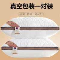 枕頭枕芯枕套套裝一對成人睡眠枕真空壓縮家用羽絲絨軟舒適整頭