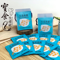 月亮魚魚鬆 15g一入