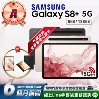 SAMSUNG 三星 A級福利品 Galaxy Tab S8+ 12.4吋（8G/128G）5G LTE版 平板電腦(贈超值配件禮)