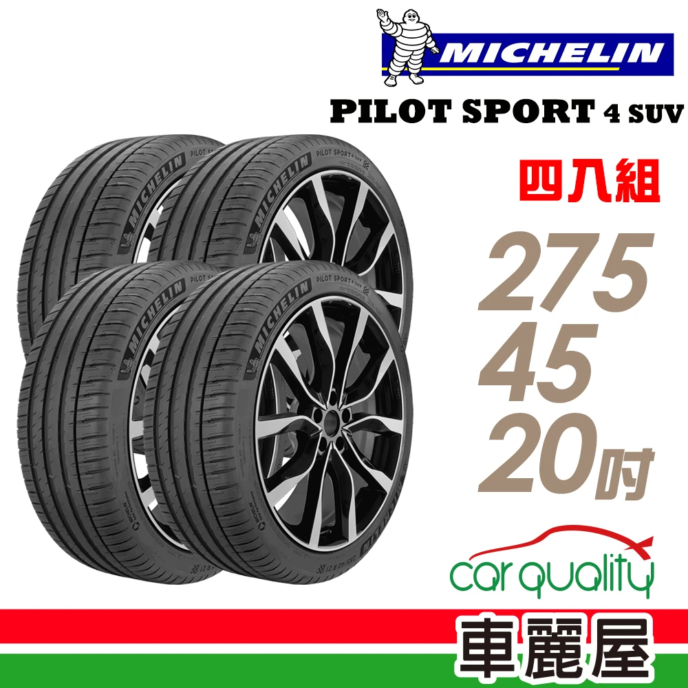 最新作大得価 ヤフオク! - 2022年製 PS4 SUV 275/45R21 110Y XL MO1