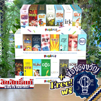 [พร้อมส่ง] Pack O Game: Set 1 & 2 Wee Fun Small Box Game, Easy to Carry, Free Gift Wrapping [Boardga