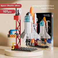 Mainan Anak Balok Susun Model Space Craft Brick Lele Brother