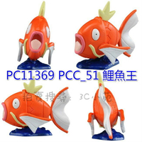 【Fun心玩】PC11369 鯉魚王 麗嬰 日本 TAKARA TOMY 多美 神奇寶貝 精靈 寶可夢 模型 公仔