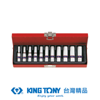【KING TONY 金統立】專業級工具 11件式 1/4 二分 DR. 六角長套筒組(KT2511MR)