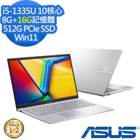 ASUS X1504VA 15.6吋效能筆電 (i5-1335U/8G+16G/512G PCIe SSD/Win11/Vivobook 15/酷玩銀/特仕版)