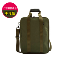 【生活良品】大容量旅行拉桿包行李箱收納袋-軍綠色(登機箱收納包20吋24吋通用)