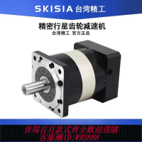 行星減速機 精密行星齒輪減速機80伺服電機120 PLF60/90步進130 200器400W750