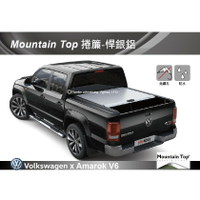 【MRK】 Mountain Top 捲簾-悍銀鋁 Amarok V6 標準版 安裝另計|| 皮卡 貨卡