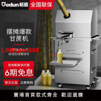 {台灣公司 可開發票}格盾商用甘蔗機甘蔗榨汁機器全自動電動商用榨甘蔗汁機擺攤專用