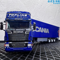 1:50斯堪尼亞SCANIA R730卡車半掛貨櫃汽車模型擺件