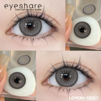 Lemon ซีรีย์ คอนแทคเลนส์สีธรรมชาติ คอนแทคเลนส์สวยๆ กล่องละ 2 ชิ้น สามารถใช้งานได้ 1 ปี