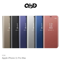 強尼拍賣~QinD Apple iPhone 11 (6.1吋), Apple iPhone 11 Pro (5.8吋), Apple iPhone 11 Pro Max (6.5吋)  透視皮套 鏡面電鍍殼 掀蓋 支架可立