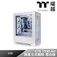 【Thermaltake 曜越】CTE T500 Air 雪白版高直立式機殼(CA-1X8-00F6WN-00)