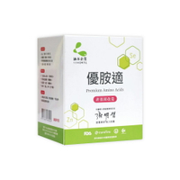 優胺適-全植物萃取高效營養配方(15包/盒)【杏一】