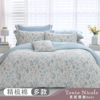 Tonia Nicole 東妮寢飾 100%精梳純棉兩用被床包組-雙人/加大/單人均一價(多款任選)