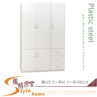 《風格居家Style》 (塑鋼家具)4尺白色衣櫥/衣櫃 206-01-LKM