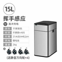 潔安惠新款智能感應垃圾桶家用帶蓋衛生間夾縫客廳廚房自動打包