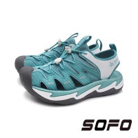 【SOFO】女 sixten水陸溯溪護趾戶外運動鞋 涼鞋 女鞋(果綠)