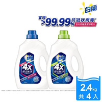 【白蘭】4X酵素極淨超濃縮洗衣精2.4KG x4入箱購組(除菌除蹣/除菌淨味)