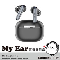EarFun Air 2 低延遲 IPX7 多點連線 真無線 藍牙耳機 | My Ear 耳機專門店