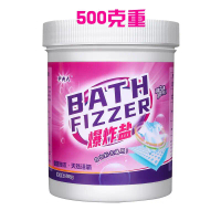 500g Explosive Salt Removes Dirt, Keeps Clothes Fresh and Smelling Good, Suitable for Infants and Ad