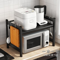 微波爐置物架 不銹鋼廚房微波爐置物架烤箱架子可伸縮雙層臺面多功能桌面收納架