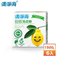 【清淨海】檸檬系列 環保洗衣粉 1.5公斤 (6入組)