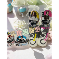 公司正品現貨 Women 510 吳依霖 妝模作樣順髮保濕香氛水250ml/強力蓬髮塑型泥/吳依霖 510瀏海碎髮造型棒