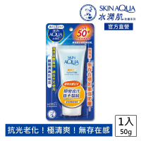 曼秀雷敦 水潤肌瞬間清爽防曬露50g
