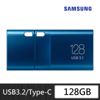 SAMSUNG 三星 USB3.1 Type-C 128GB隨身碟 (MUF-128DA)