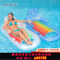 【台灣公司 可開發票】INTEX成人坐式浮排單人充氣游泳圈超大水上漂浮椅子沙發浮床躺椅