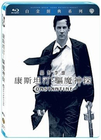 【停看聽音響唱片】【BD】康斯坦汀：驅魔神探 白金經典系列