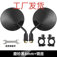 Gương Chiếu Hậu Cần Gương, Cần Ngắn, Cho Xe Điện Xe Đạp Điện, Gương Chiếu Hậu, Gương Tròn, Gương Phả