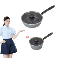【DIAMOND CHEF】石墨烯不沾鍋雙鍋4件組-24cm炒鍋+18cm湯鍋(含蓋/IH爐可用/夏于喬代言)