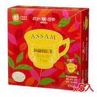 天仁阿薩姆紅茶防潮包2g*500入【愛買】