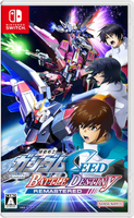預購中 2025年5月22日發售 中文版  [輔導級] NS 機動戰士 GUNDAM SEED 激鬥命運 復刻版 Remastered