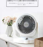 空氣循環扇 日本迴圈扇臺式家用空氣渦輪對流電風扇小型靜音臺扇 雙十一購物節