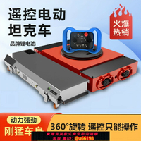 【台灣公司 可開發票】重型搬運電動坦克車重物牽引搬運工具萬向輪遙控小坦克圓形拖車