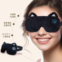 無線自由 石墨烯無線熱敷眼罩 升級款電量可視好操作(可蓄電調溫定時 溫控蒸氣舒壓助眠 母親節禮物)