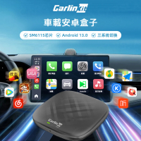 【carlinkit】Carplay轉安卓 Tbox 4G+64GB內存 車載影音盒 安卓盒 applepie(2024最新版/安卓13)