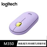 Logitech 羅技 Pebble M350 鵝卵石無線滑鼠