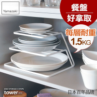 日本【YAMAZAKI】Tower三層盤架-白★碗盤架/置物架/收納架/廚房收納